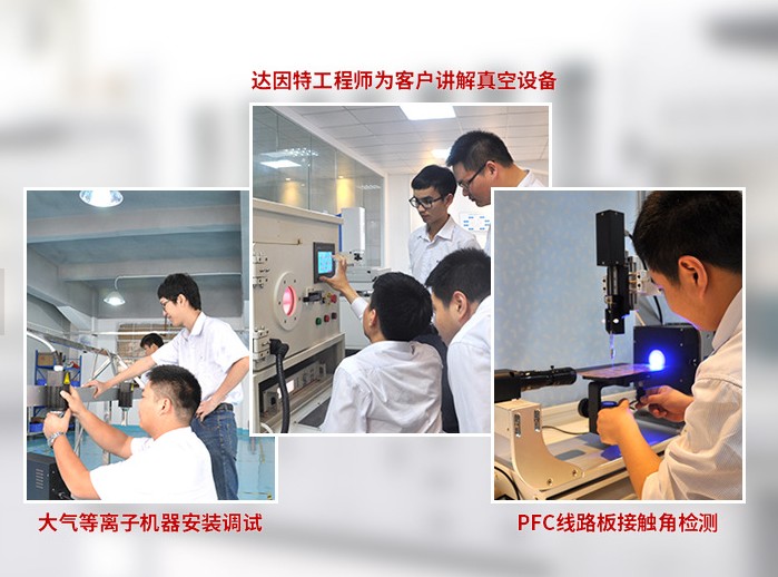 講解設備.jpg 講解設備.jpg