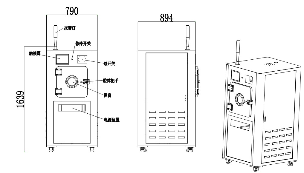 粉體等離子清洗機(jī)1.jpg 粉體等離子清洗機(jī)1.jpg