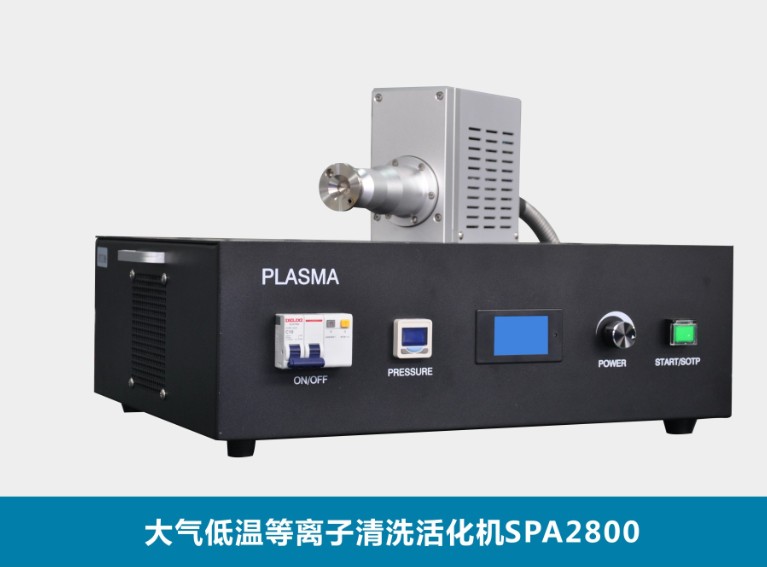 SPA2800_旋轉(zhuǎn).jpg SPA2800_旋轉(zhuǎn).jpg