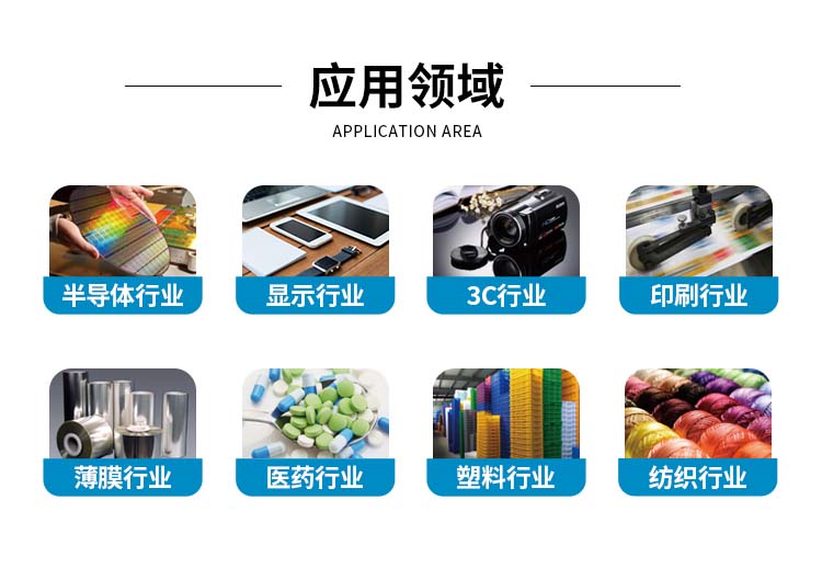 風(fēng)機詳情10.jpg