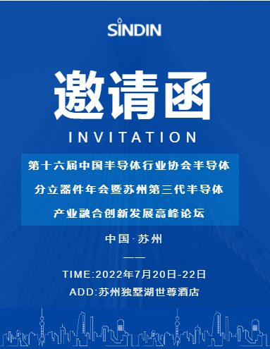 邀請函 (1).png 邀請函 (1).png