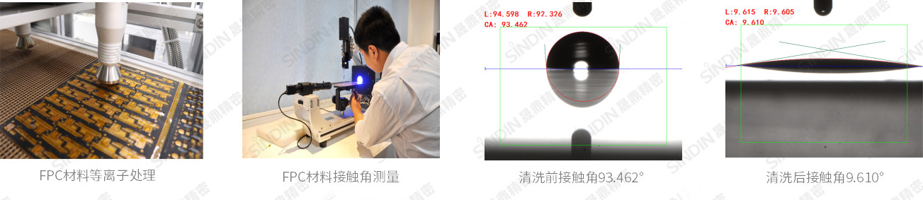 電子電路行業(yè)處理前后圖(水印版)2.png 電子電路行業(yè)處理前后圖(水印版)2.png