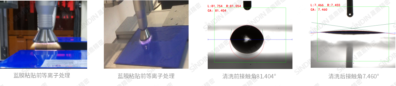 鋰電池行業(yè)處理前后圖(水印版)2.png 鋰電池行業(yè)處理前后圖(水印版)2.png