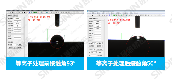 處理前后接觸角對比圖片.png 處理前后接觸角對比圖片.png
