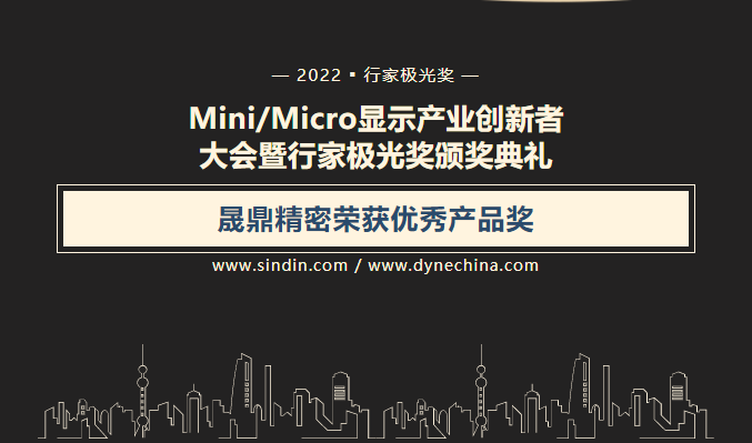 11.21行家極光獎網(wǎng)站標(biāo)題圖片.png 11.21行家極光獎網(wǎng)站標(biāo)題圖片.png