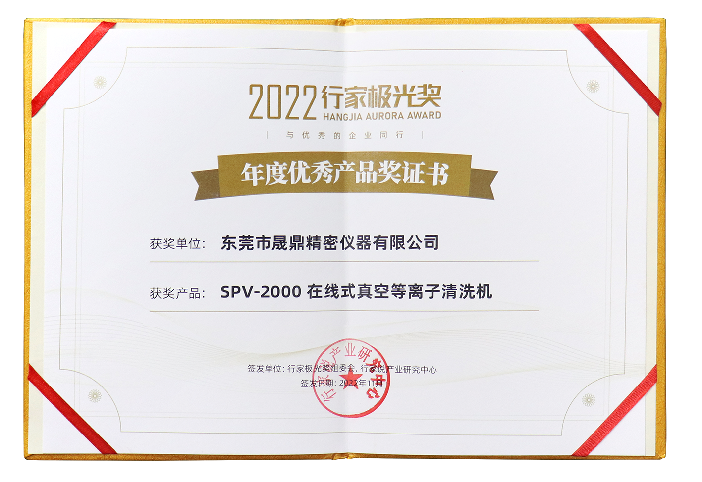 微信圖片_20221119110352.png 微信圖片_20221119110352.png