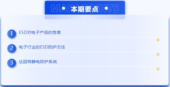 要點.png 要點.png