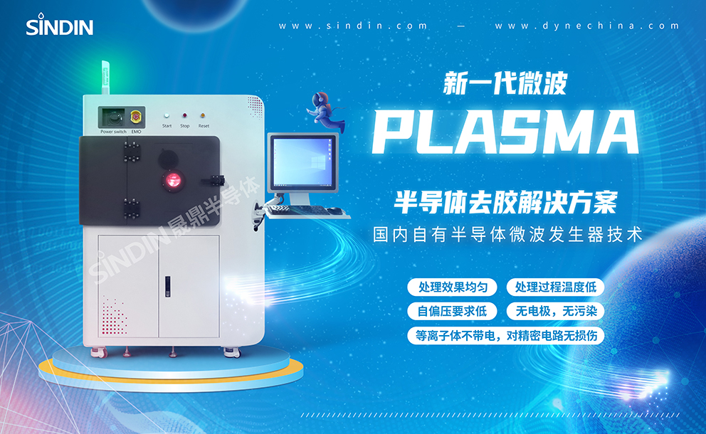 半導體-1.1.jpg 半導體-1.1.jpg
