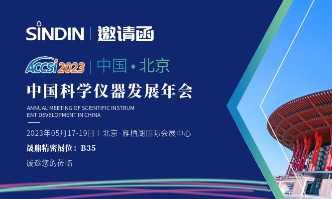 實(shí)拍圖背景制造業(yè)展覽展會(huì)展板-(副本).jpg