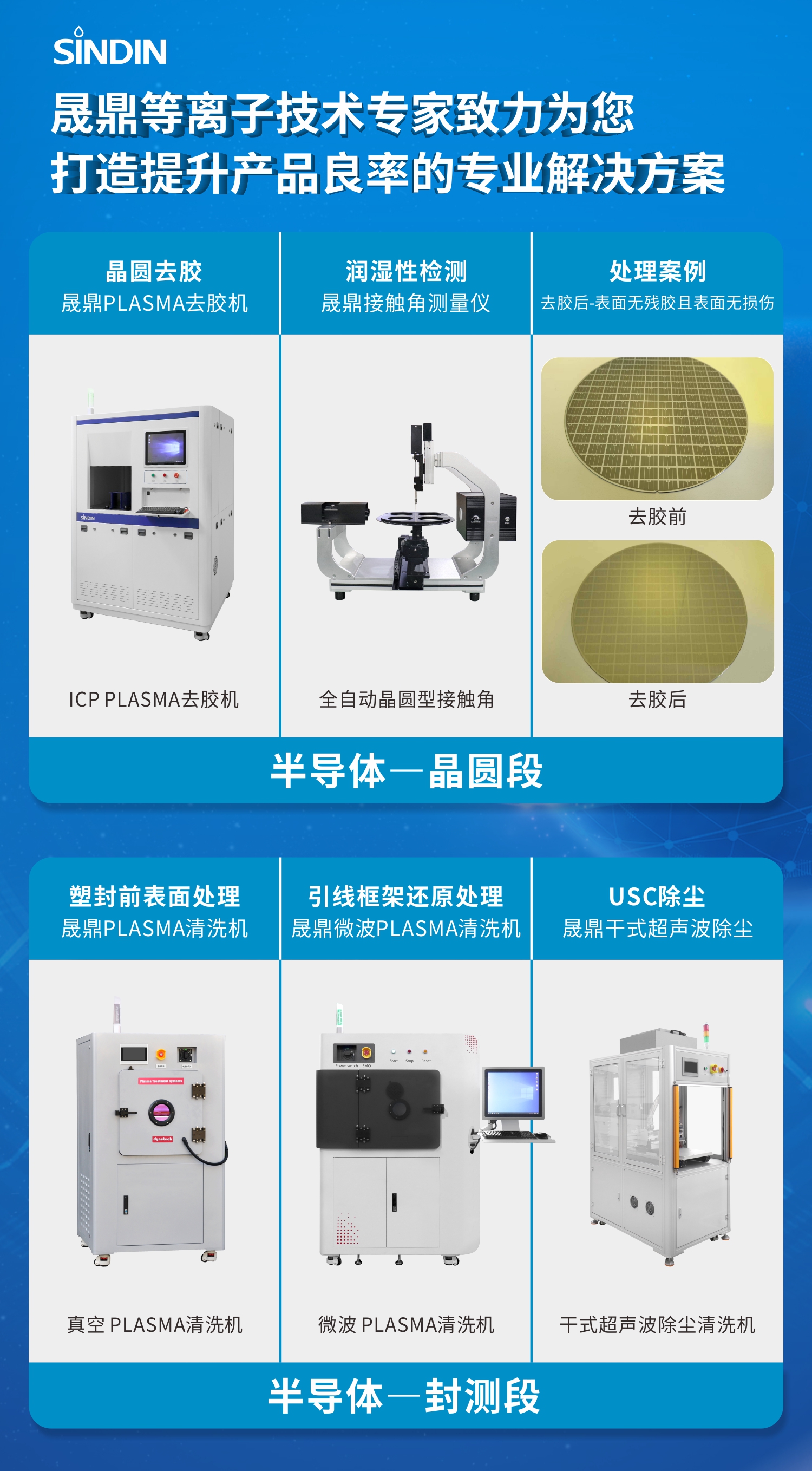 微信圖片_20230731112200.jpg 微信圖片_20230731112200.jpg